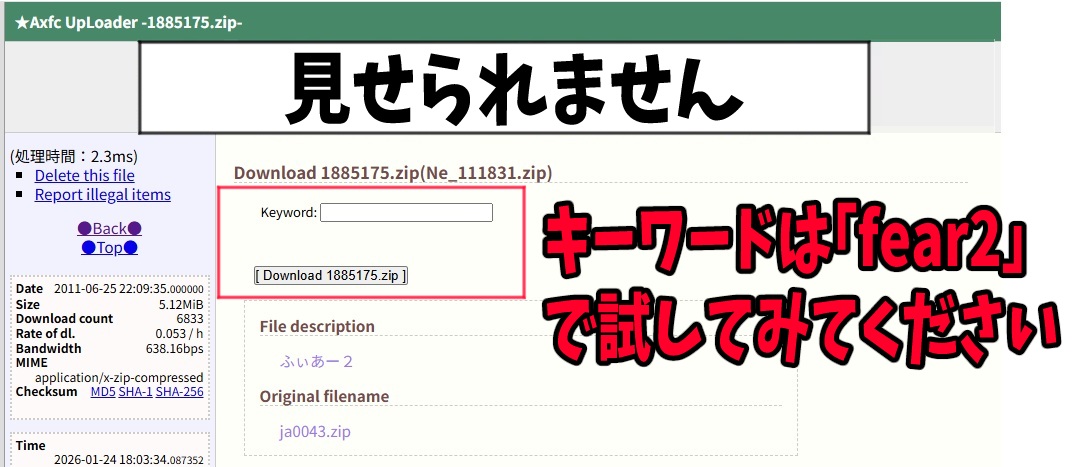 「F.E.A.R. 2: Project Origin」