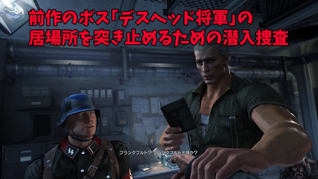 Wolfenstein: The Old Blood