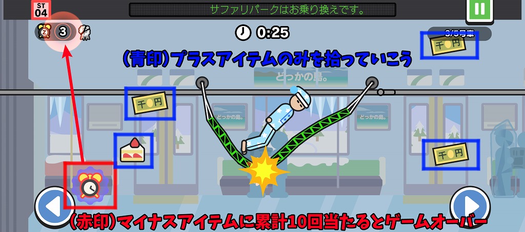 今日は行けません。