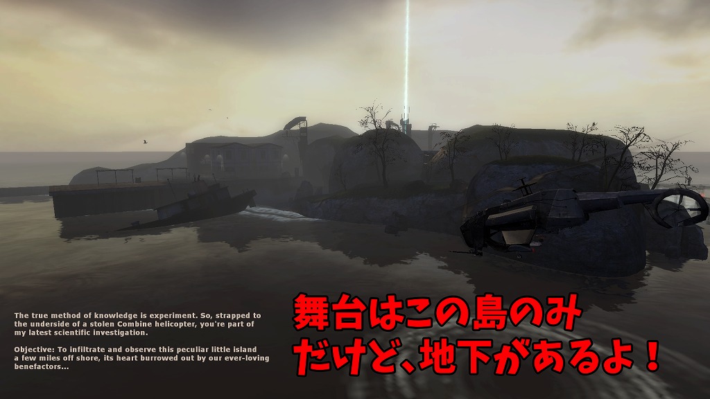 【Half Life 2MOD】「MINERVA」