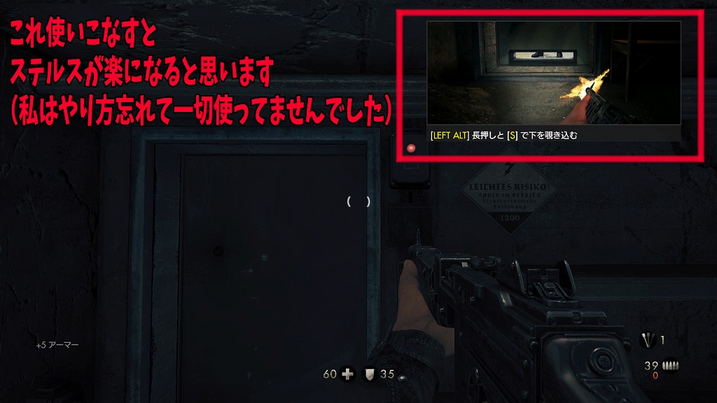 Wolfenstein: The New Order