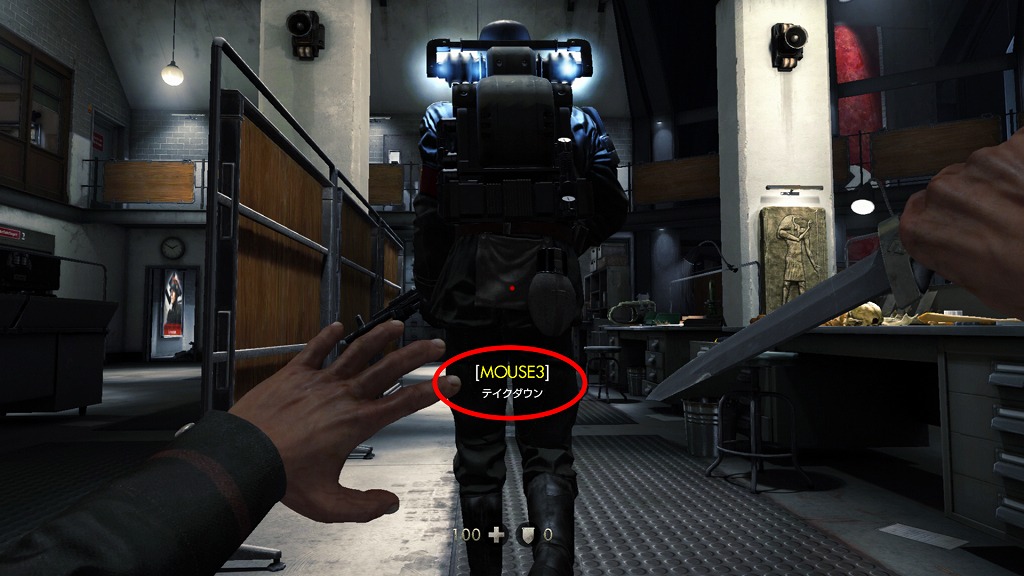 Wolfenstein: The Old Blood