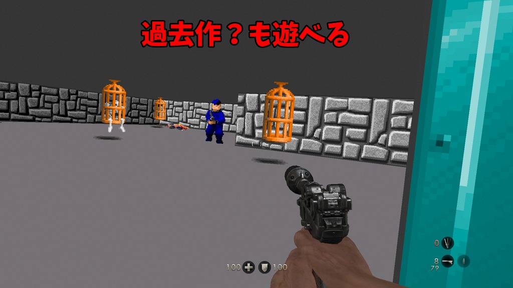 Wolfenstein: The Old Blood