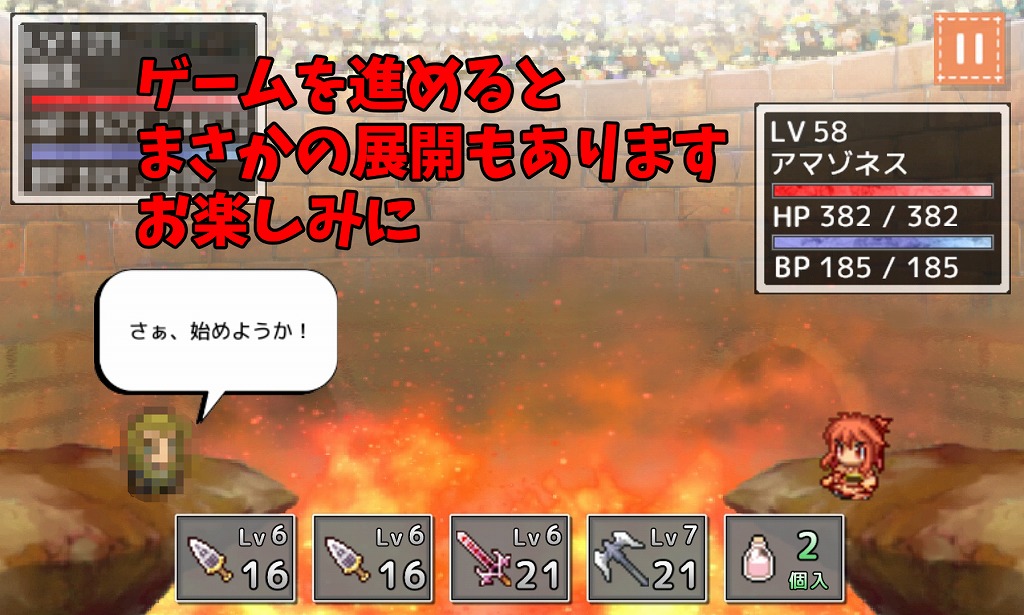 武器投げRPG